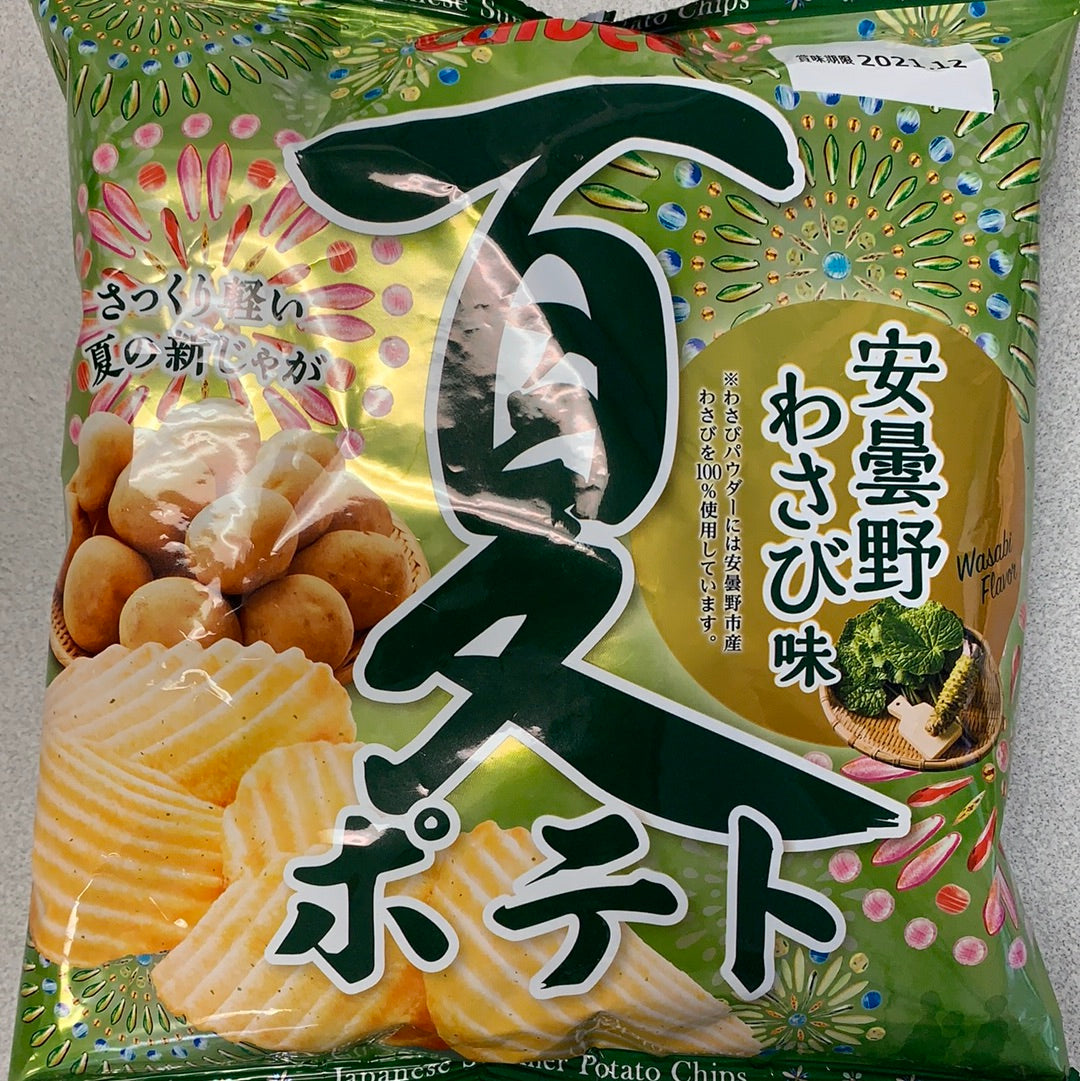 Chips Calbee(saveur wasabi) 夏 芥末味薯片 Aliments Taiyo