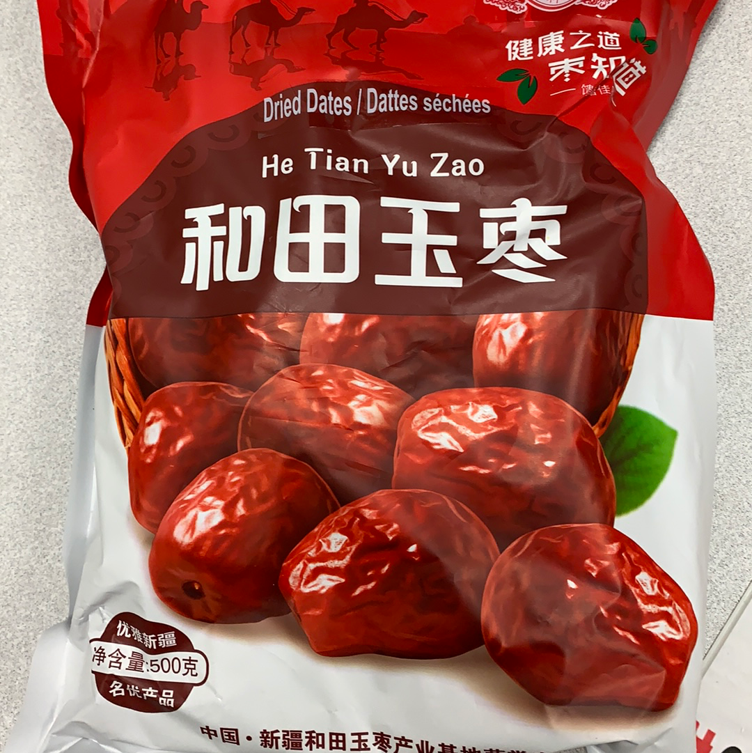 Datte séchée 和田玉枣 500g