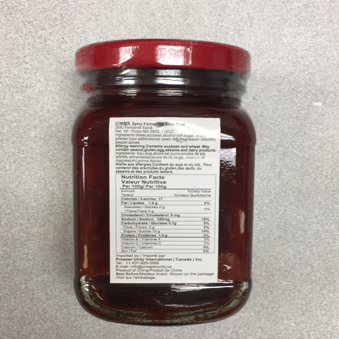 Tofu fermenté épicé WZH 王致和 红辣腐乳 340g