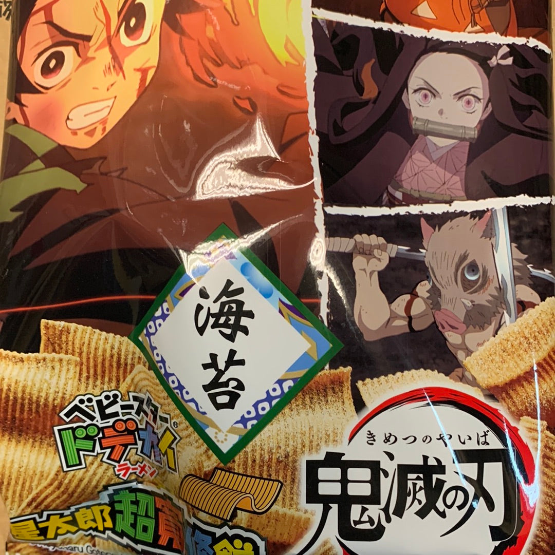 Biscuit large (saveur algues) Demon Slayer OUATSUBABYSTAR 星太郎 海苔饼干