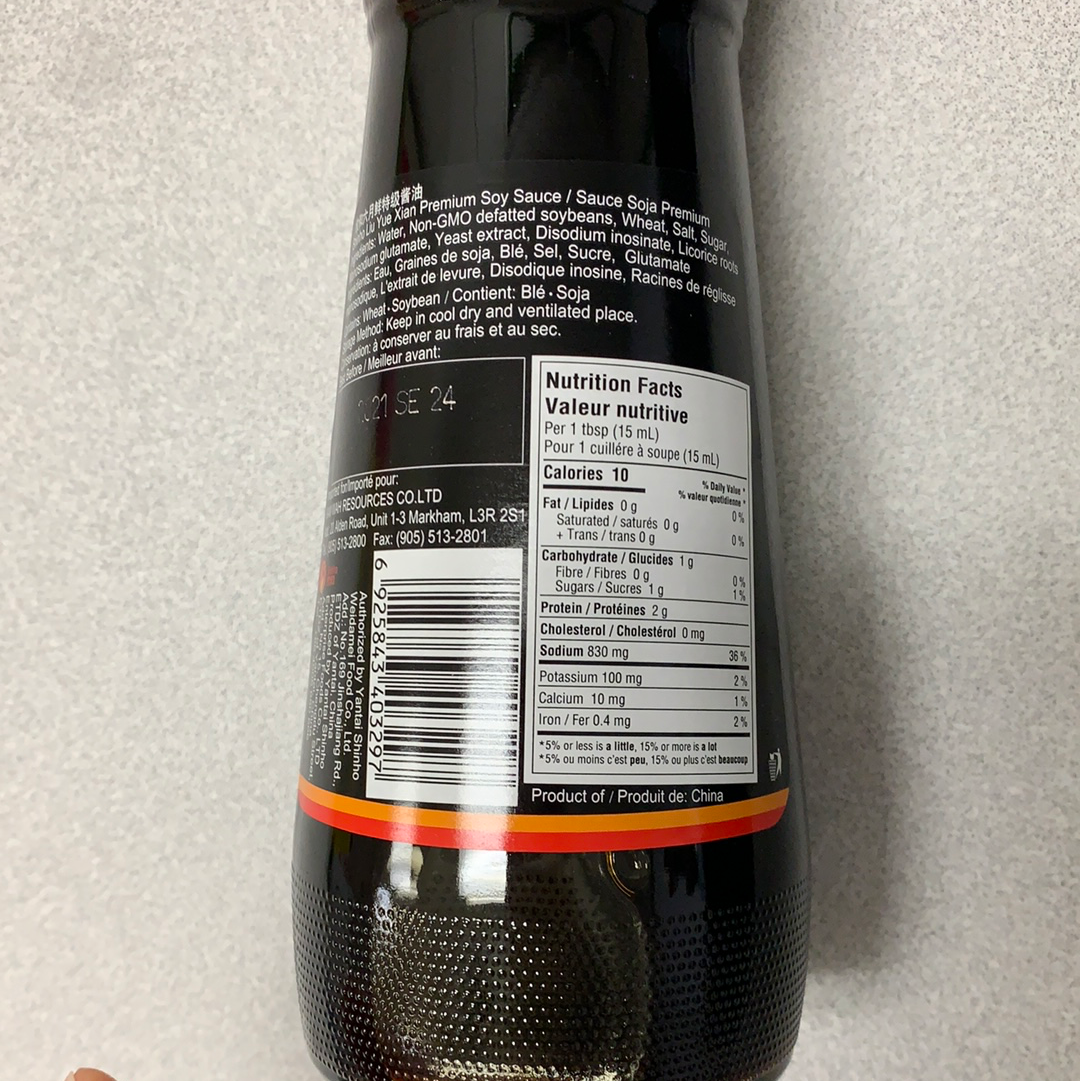 Sauce de soja premium 六月鲜 特级酱油 500mL