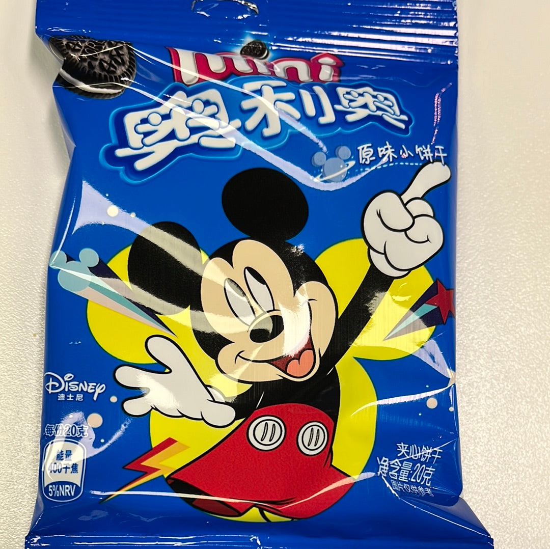 Biscuit au chocolat OREO 20g