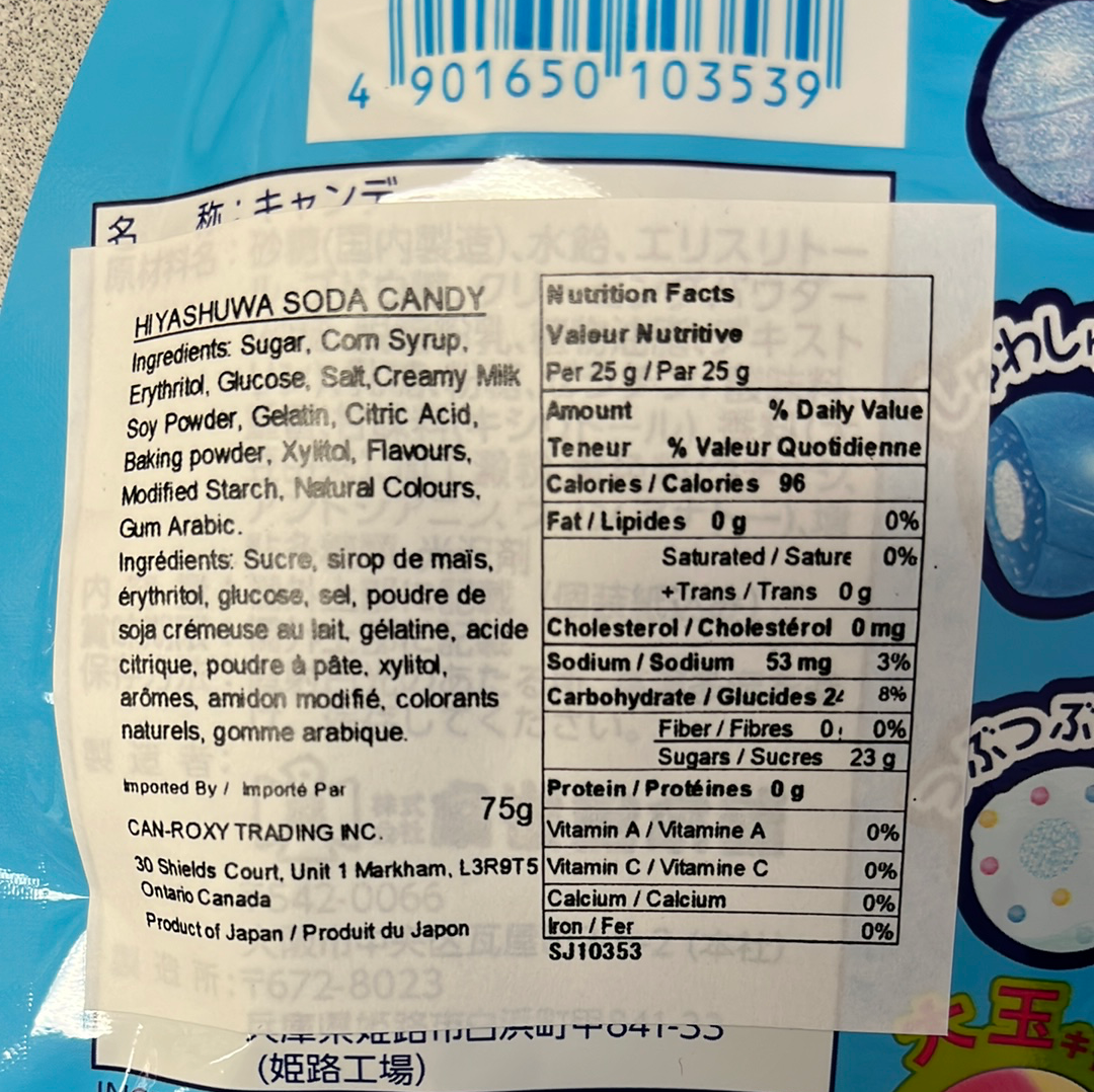 Bonbon Soda Mix HIYASHUWA🇯🇵75g
