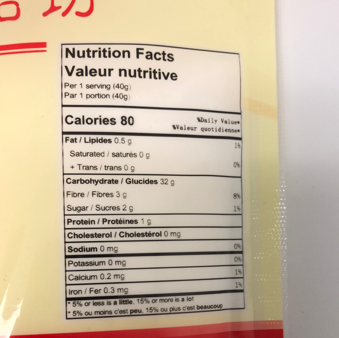 Gluconate 葡萄糖酸内脂 200g