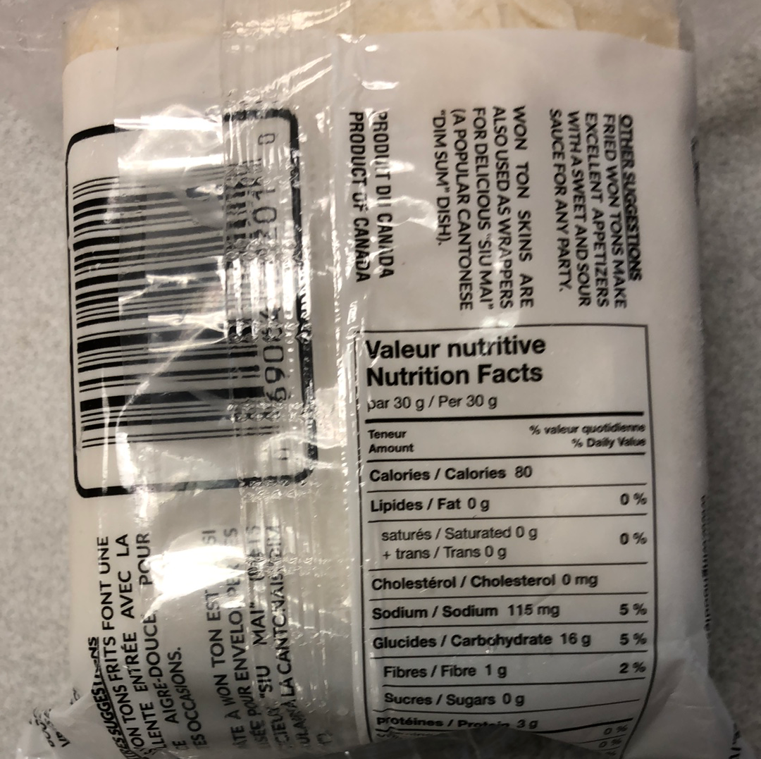 Pâte à WonTon surgelé épaisseur régulière 急冻 脆滑云吞皮