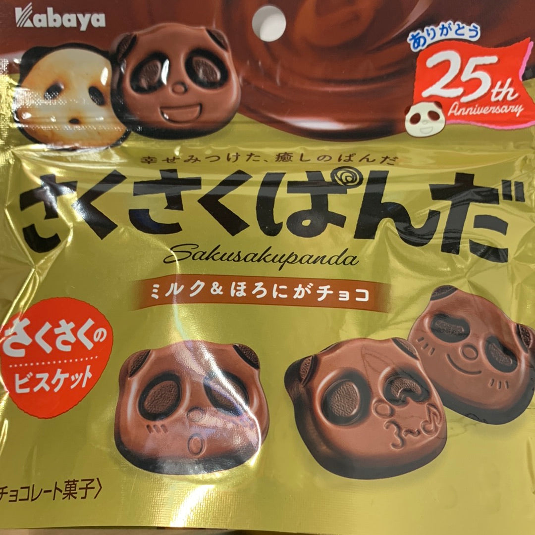 Biscuit au chocolat forme panda KABAYA 47g