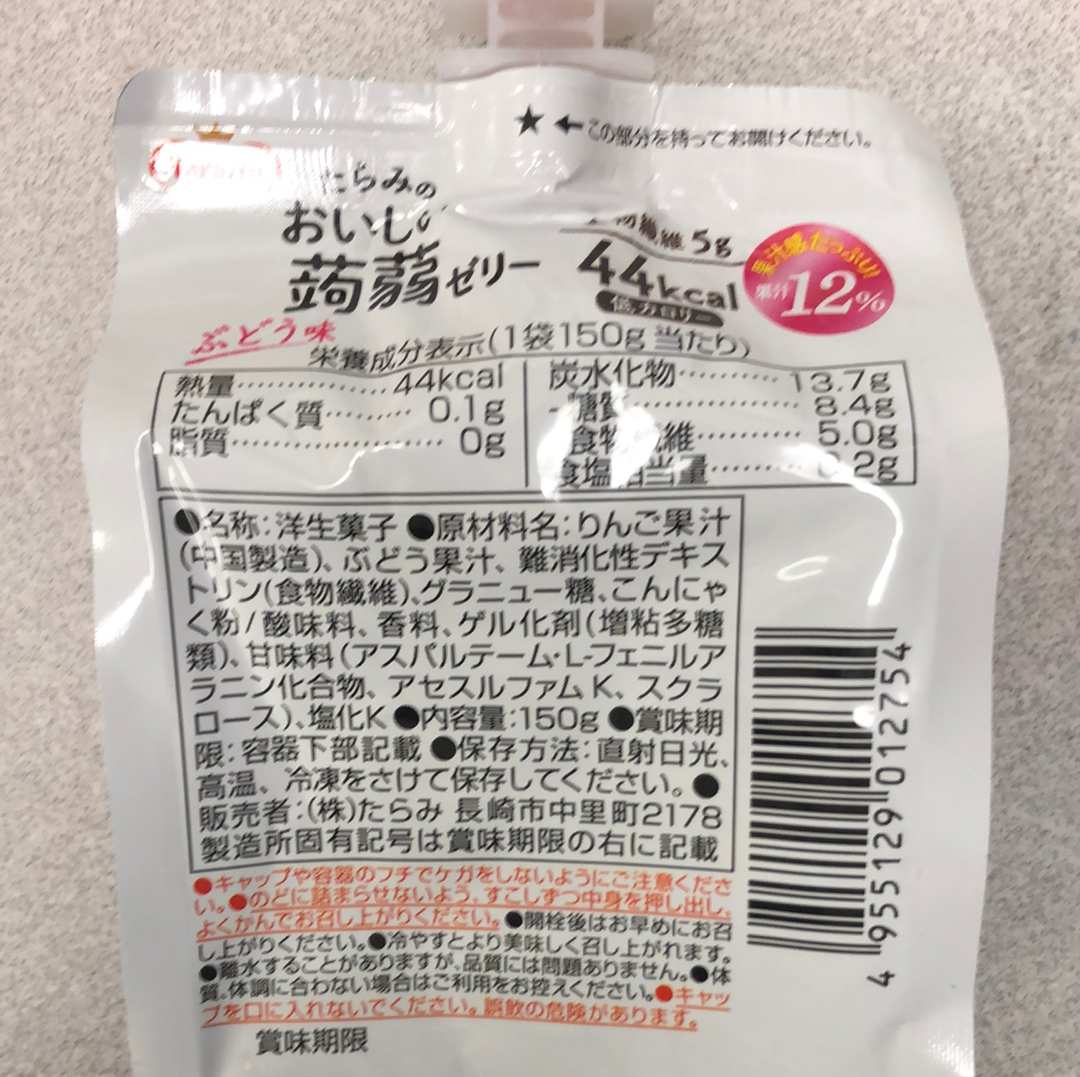 Jelly japonais (saveur raisin rouge) TARAMI 日本红提果冻吸