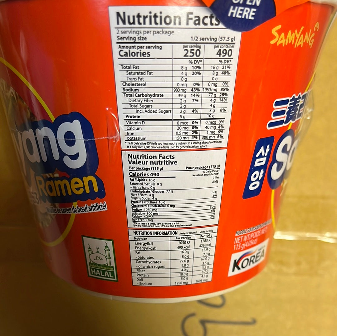 Ramen SAMYANG BOL韩国拉面 115g