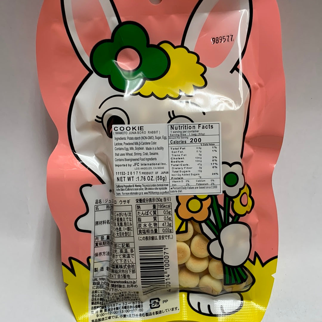 Biscuit Boro Rabbit IWAMOTO 50g