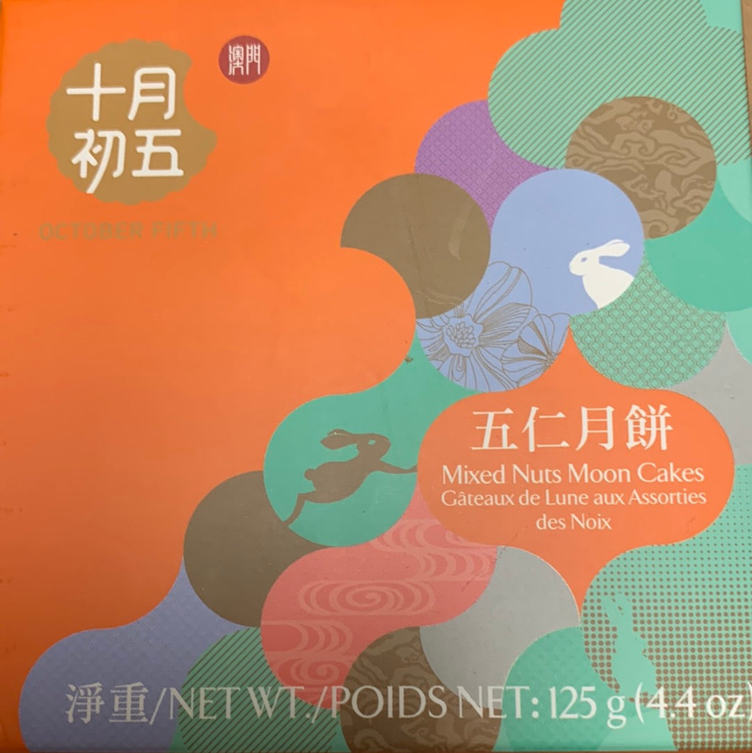 Promo-Gâteau de lune avec noix assortis 十月初五 五仁月饼
