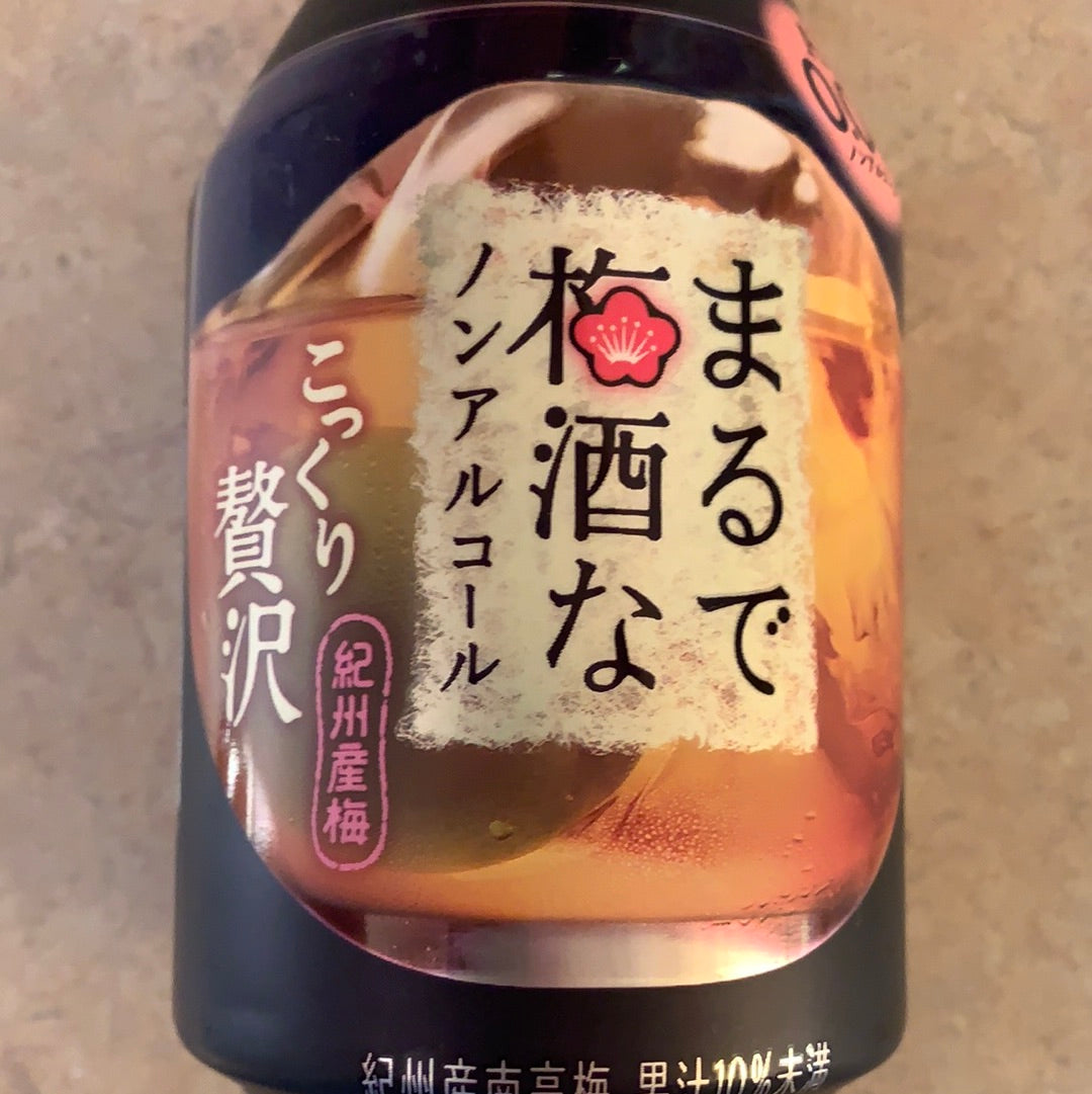 Jus de prune sans alcool SUNTORY 纪州 无醇梅酒