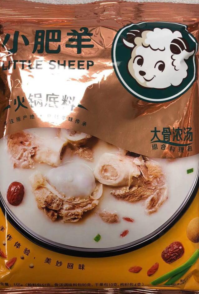 Base de soupe d'agneau XFY 小肥羊 大骨浓汤155g