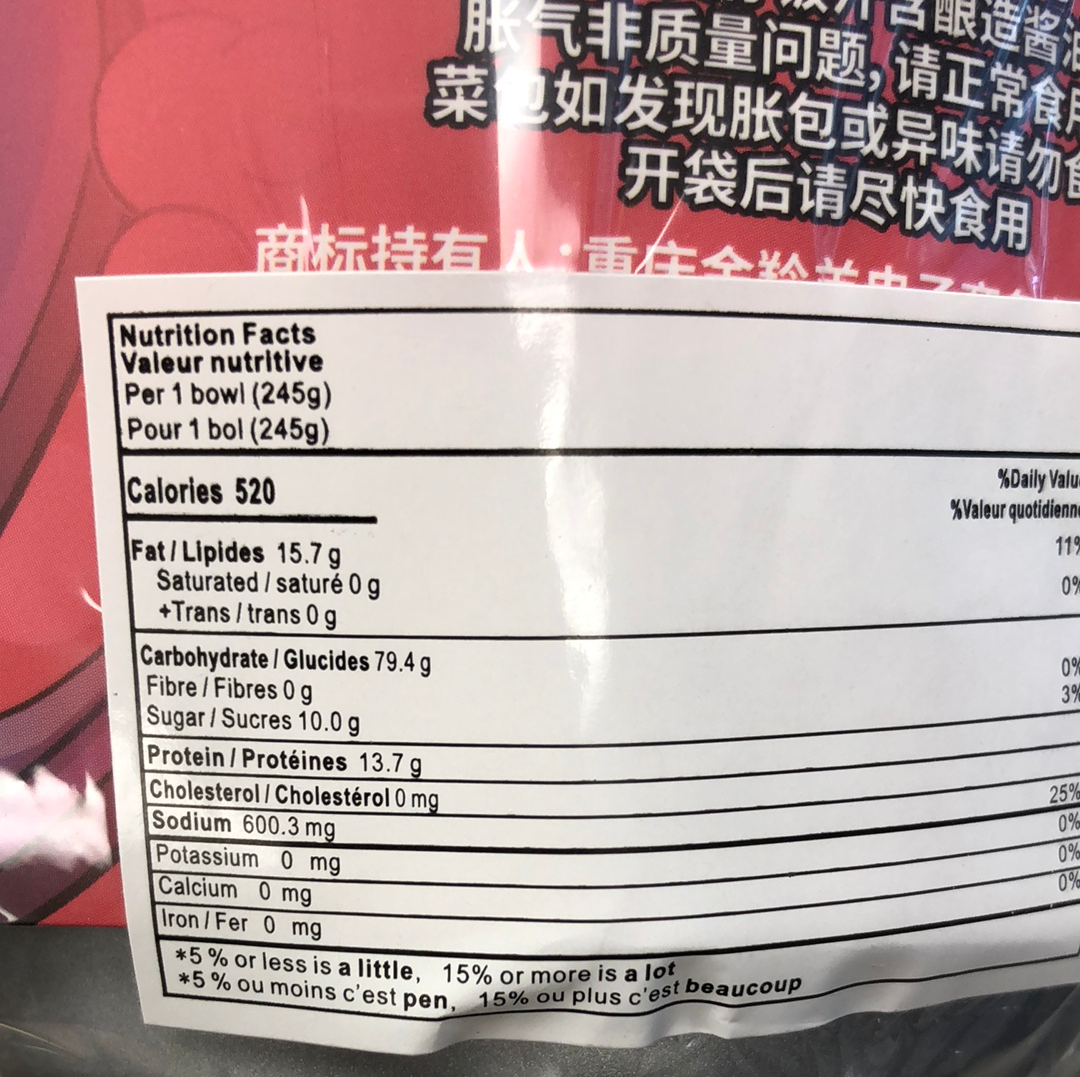 Riz auto chauffant(champignon et bœuf) 自嗨锅 菌菇牛肉煲仔饭