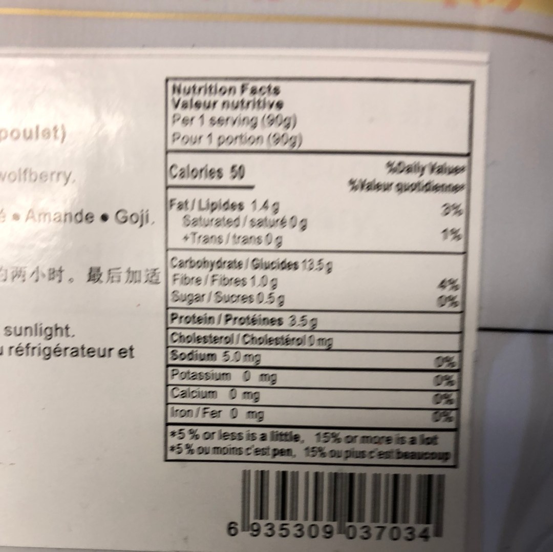 Base de soupe (pour poulet) 炖鸡煲汤料 90g