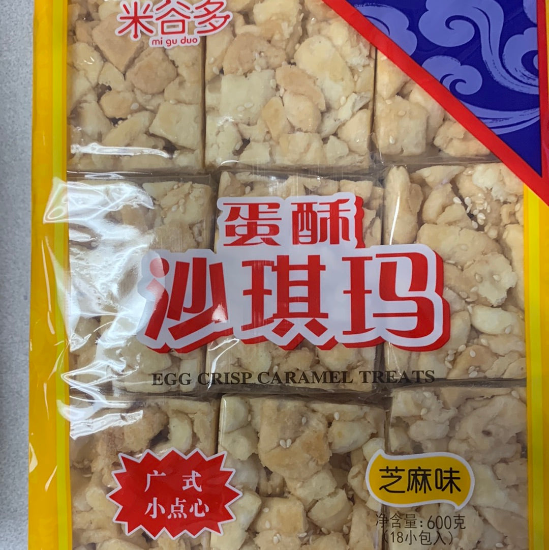 Gâteaux mous aux œufs (sésame) 米谷多 芝麻味蛋酥沙琪玛 600g