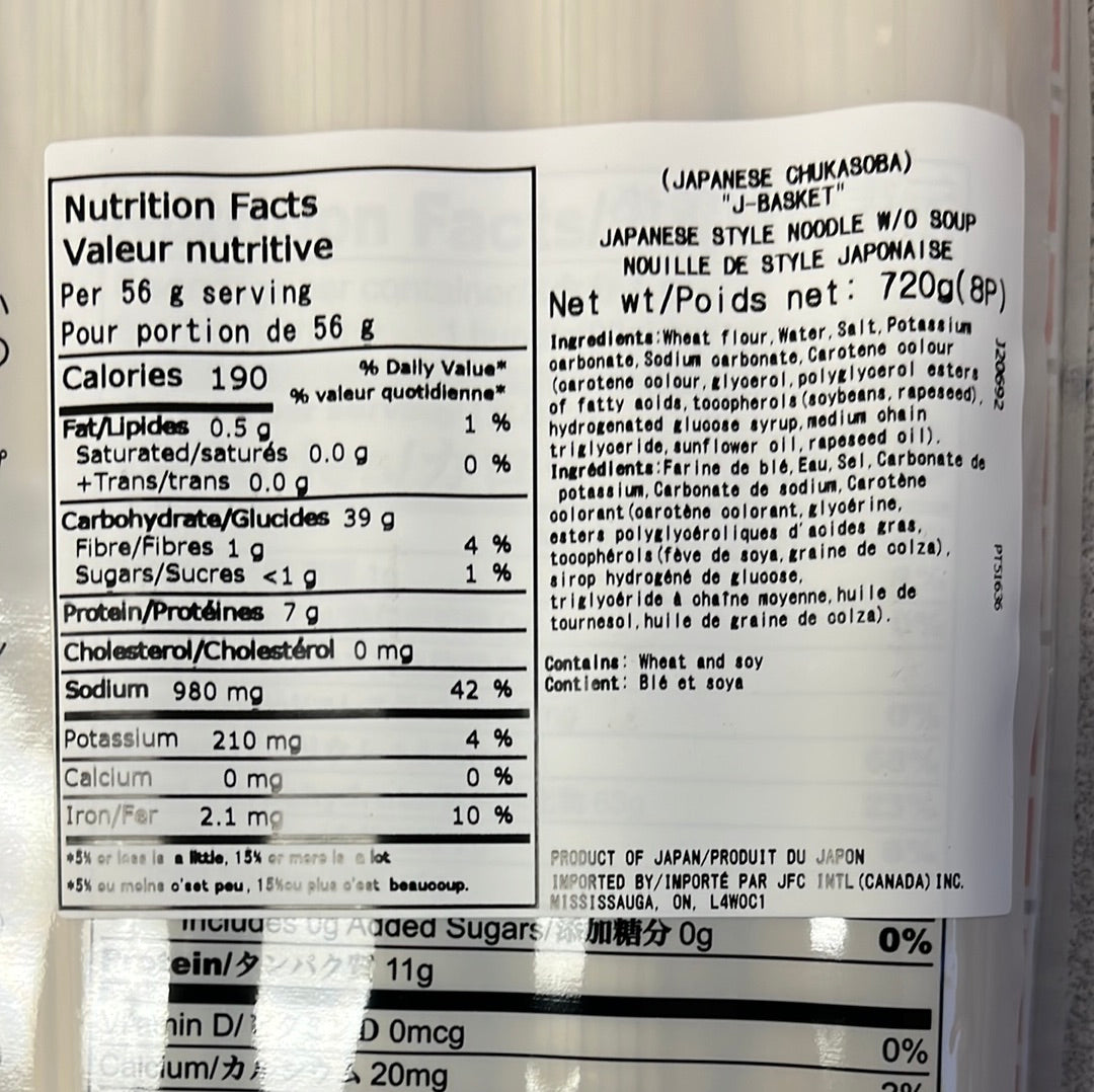 Nouilles Ramen japonaises J-Basket 日本拉面 720g