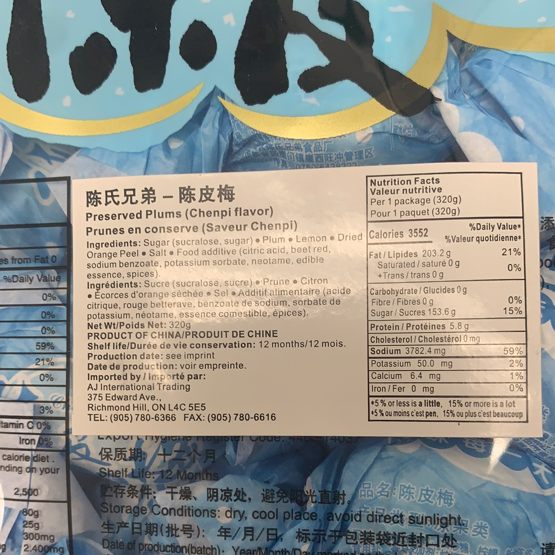 Prune conservé 陈皮梅 300g