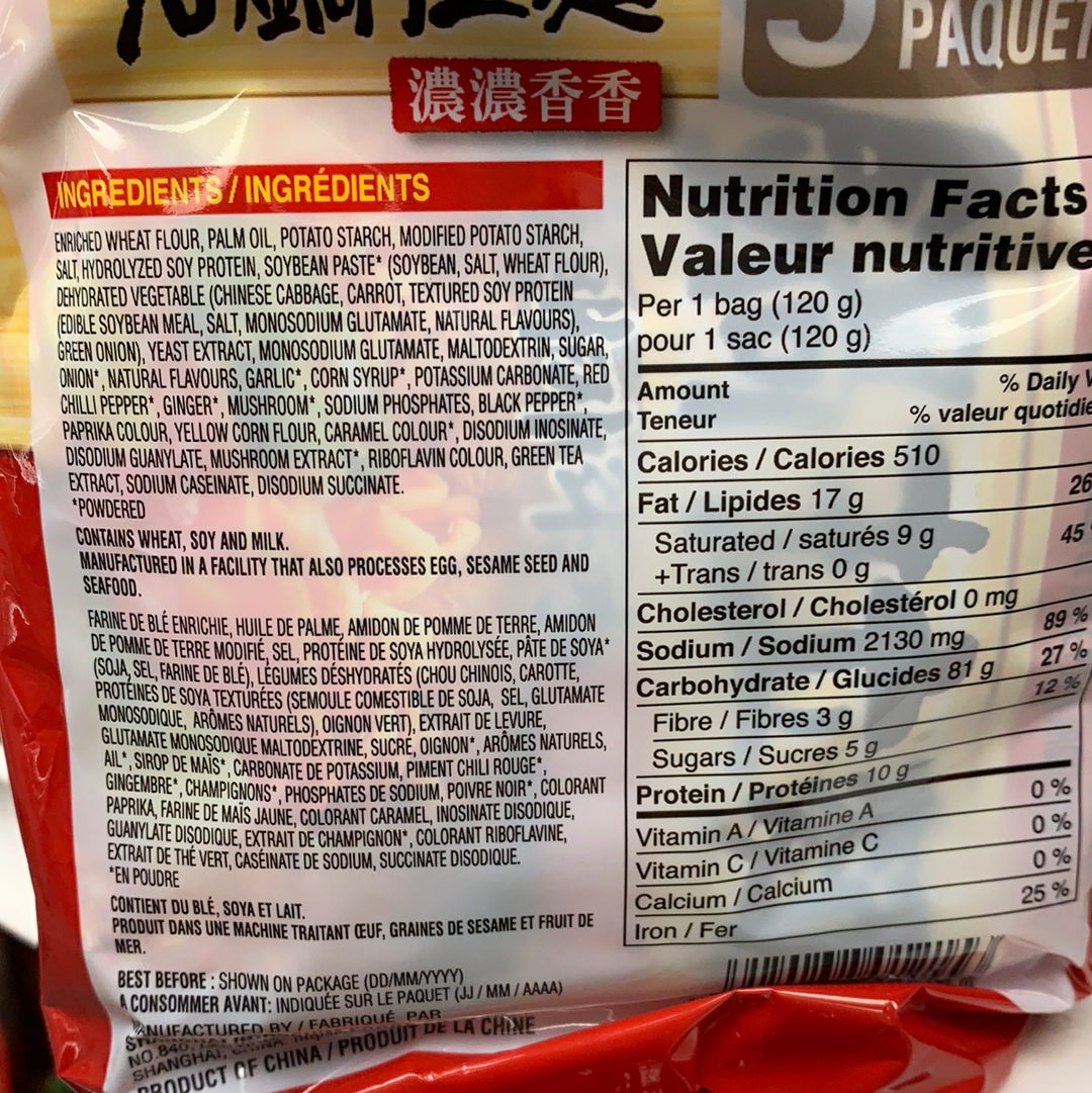 Ramen instantané coréen Nongshim农心 石锅拉面