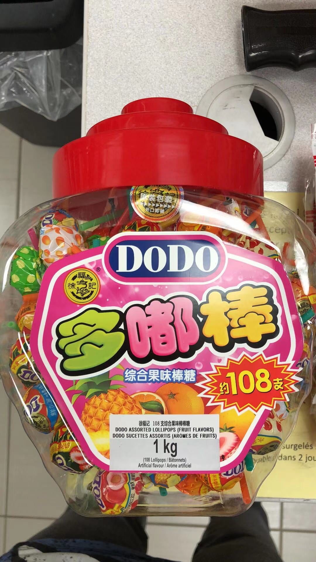 Bonbon aux fruits assortis XFJ徐福记果味棒棒糖1kg