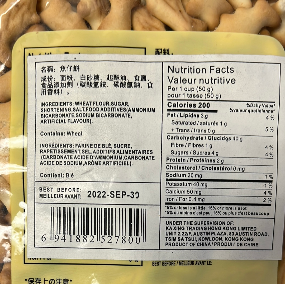 Biscuit étoile 奇之味 鱼仔饼 300g