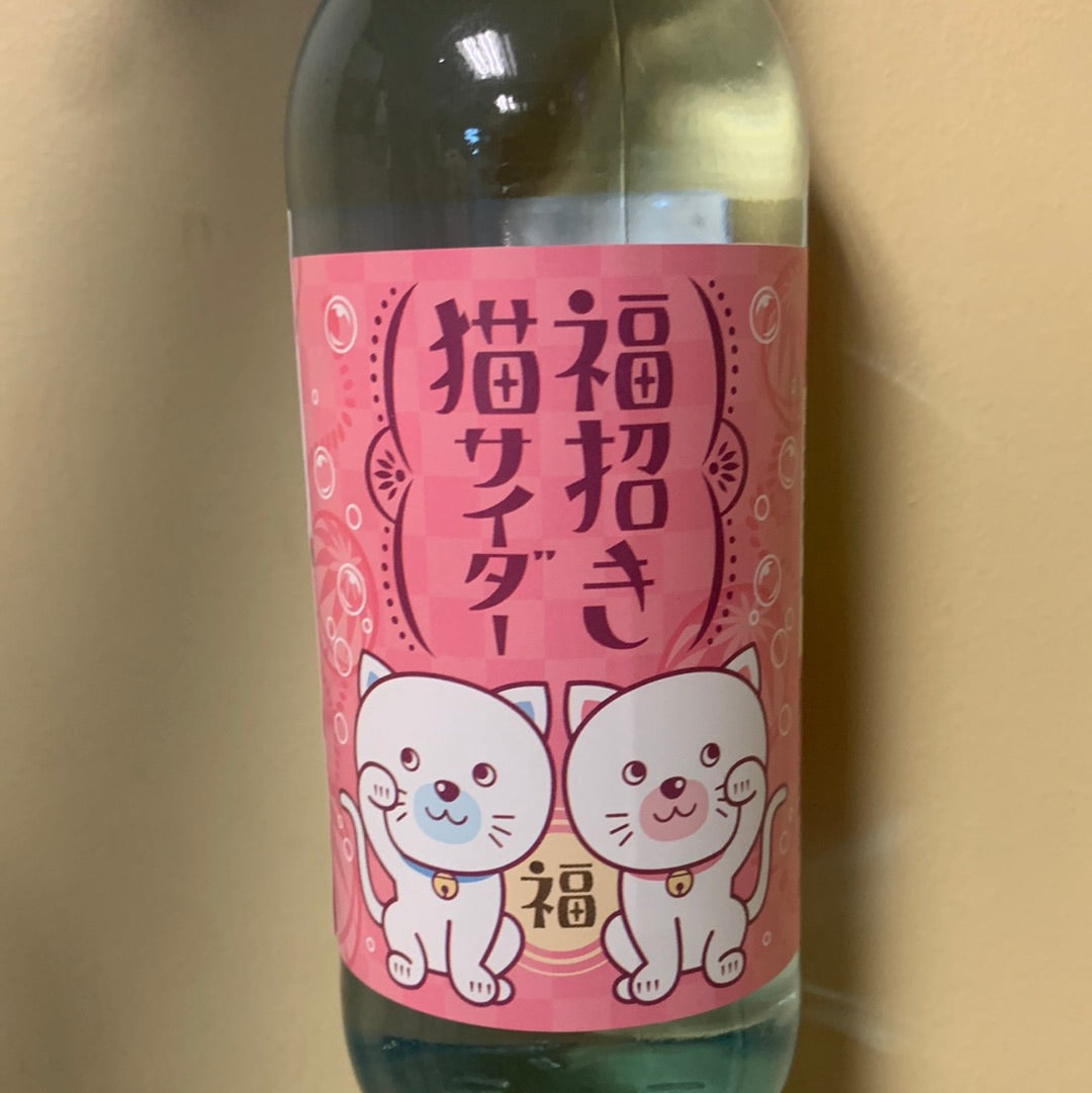 Boisson gazeuse japonaise KIMURA