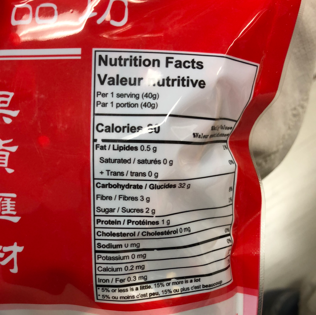 piment séché 干辣椒 80g