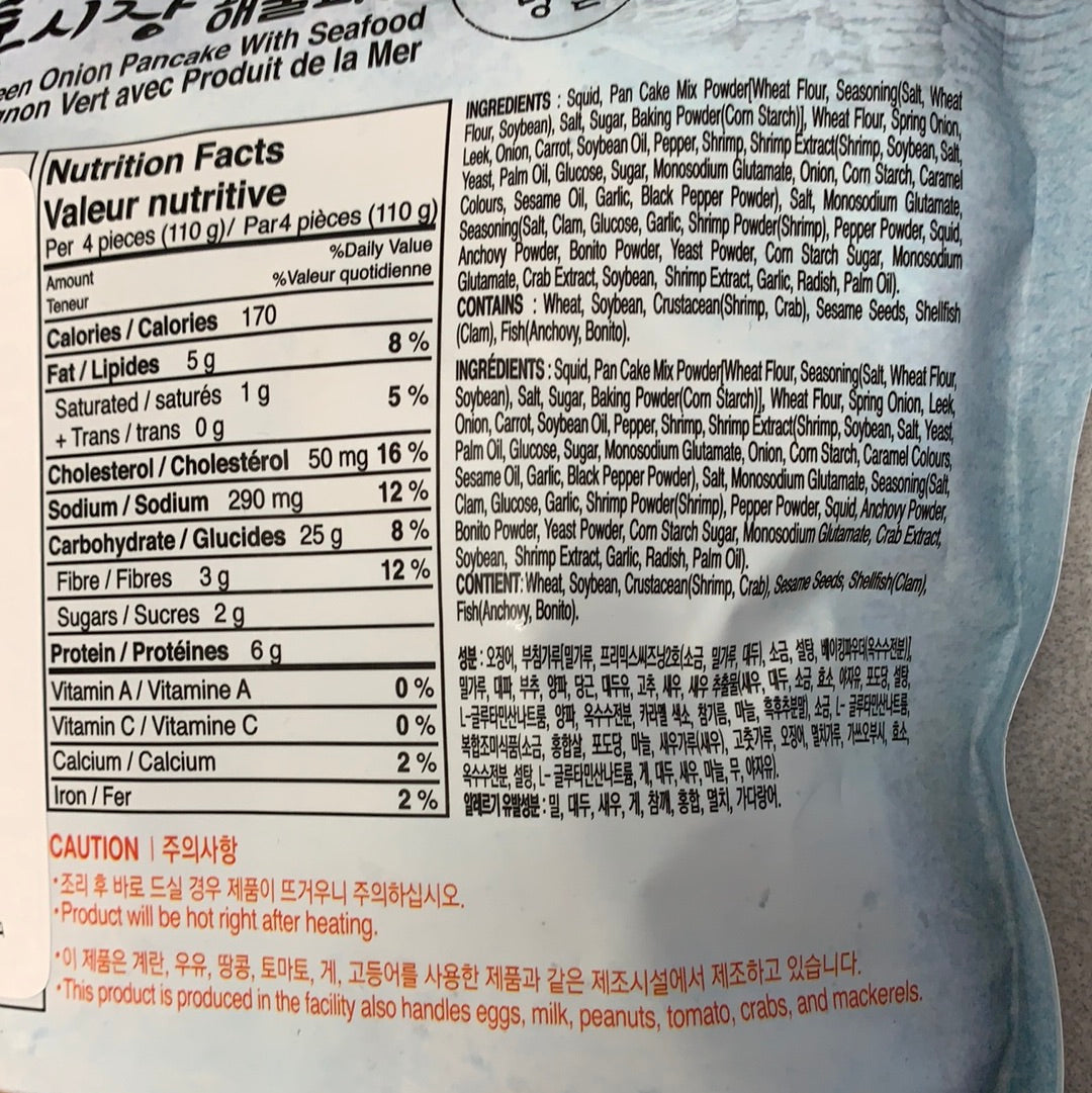 Crêpes d’oignon vert avec fruit de mer 450g