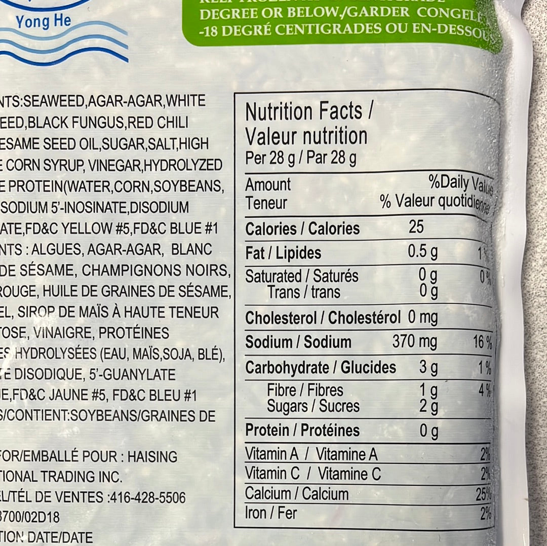 Salade des algue YH 海藻沙拉 454g