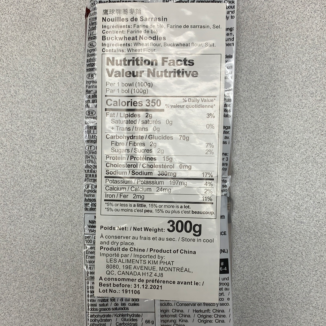 Nouilles de Sarrasin 300g荞麦面SOBA