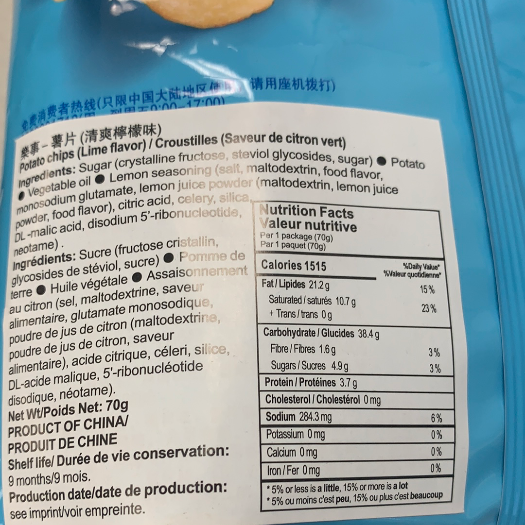 Chips Lay’s (saveur de lime) 乐事 青柠味薯片70g