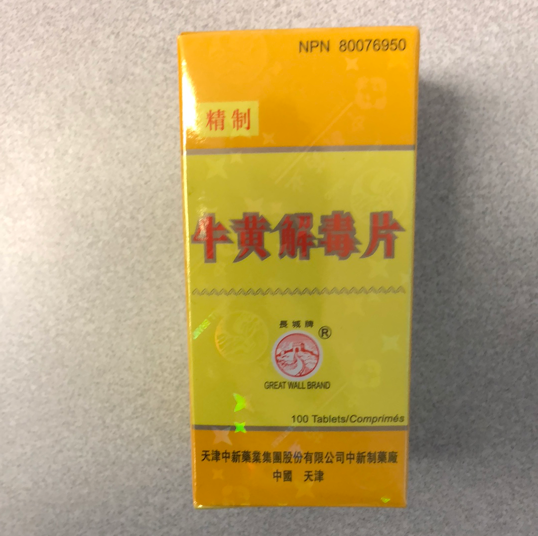 牛黄解毒片 Niu huang chieh tu pien