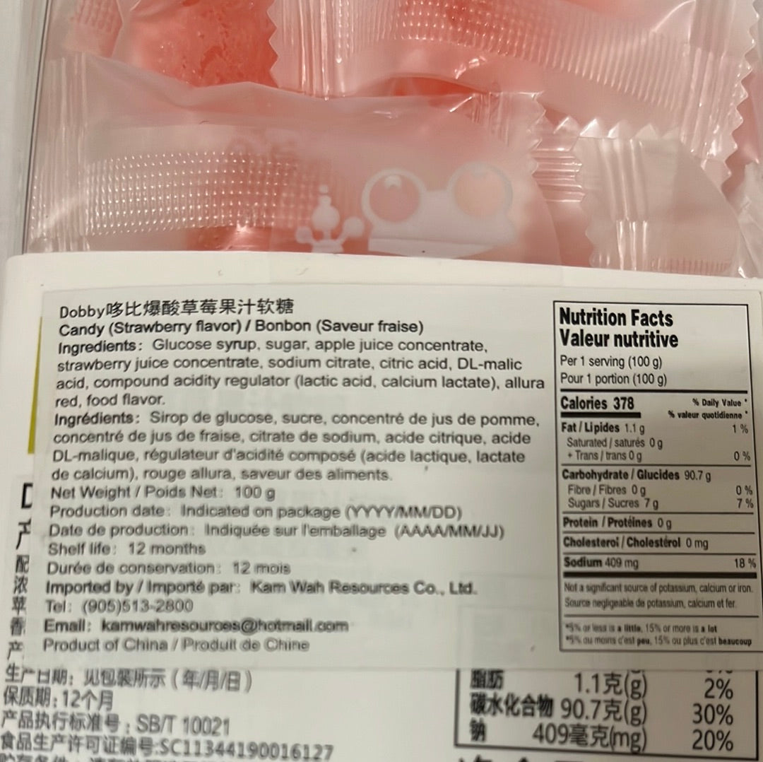 Bonbon gummie (saveur fraise) 100g