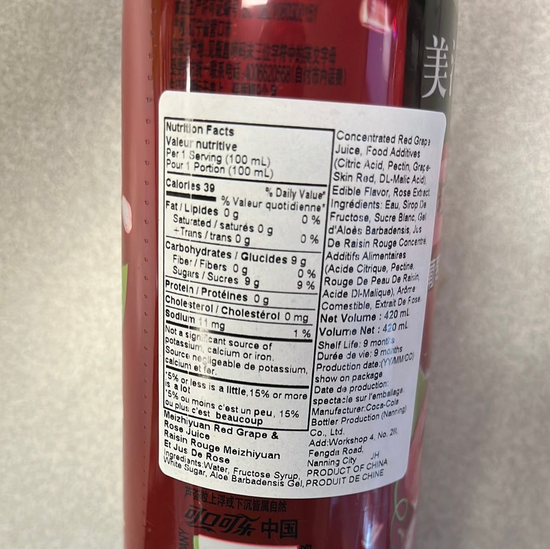 Jus de raisin rouge et rose MinuteMaid 红葡萄玫瑰汁 420mL