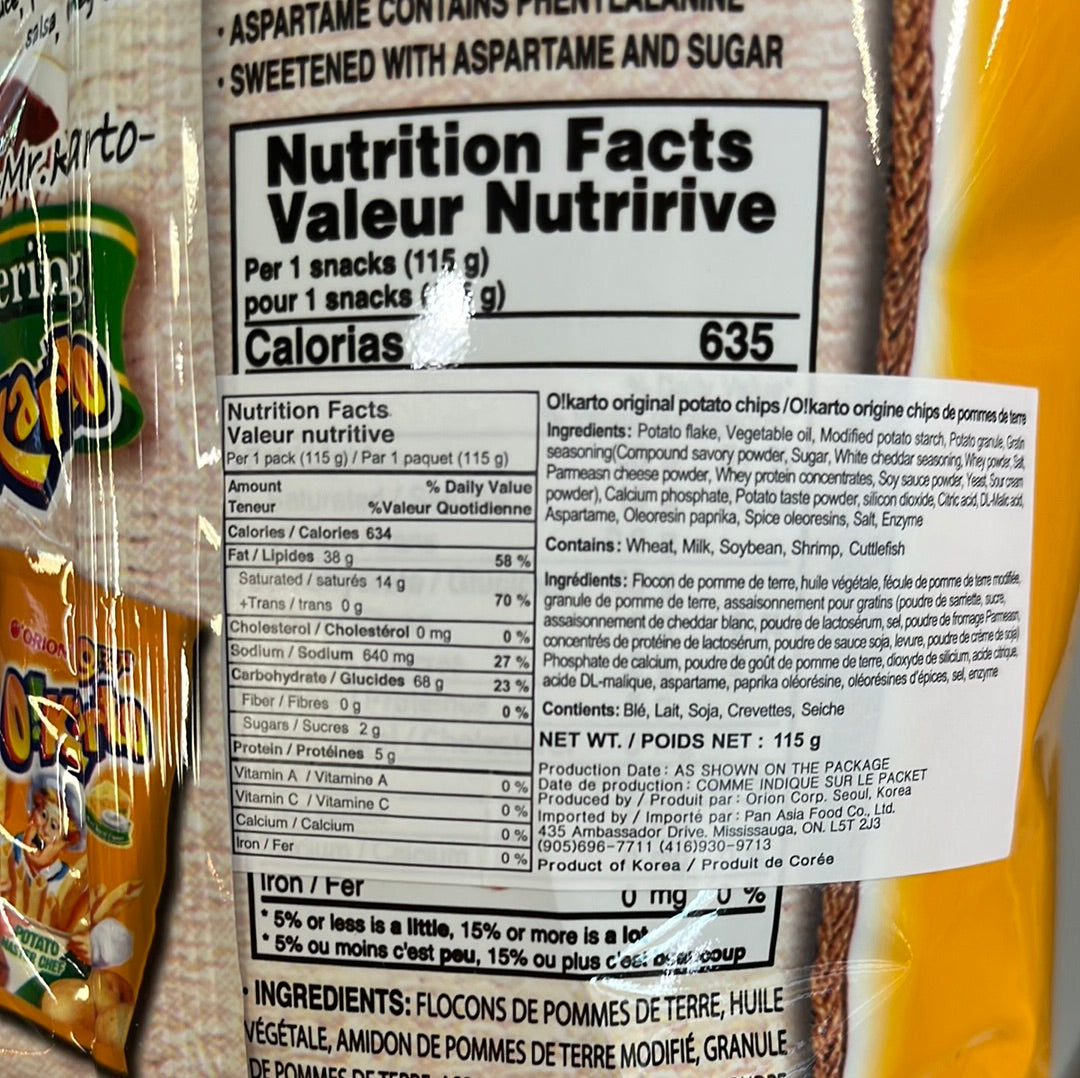 Chips O!Karto (saveur épicée) 🇰🇷呀!土豆 辣味薯条ORION 115g