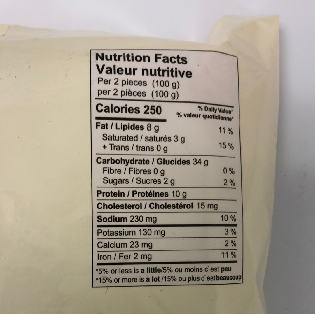 Pains à la sauce de porc 酱肉包 300g