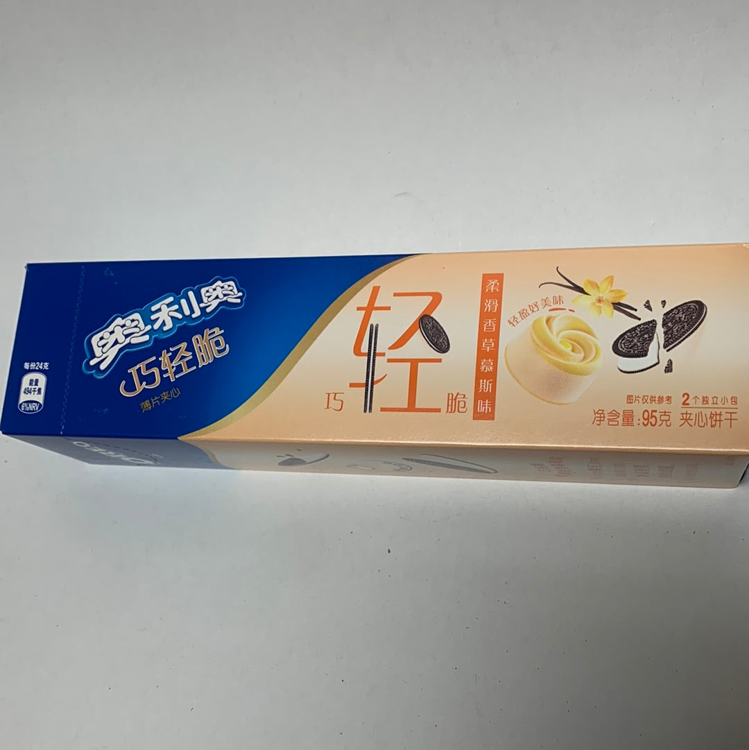 Liquidation-Biscuit au mousse à la vanille OREO 95g