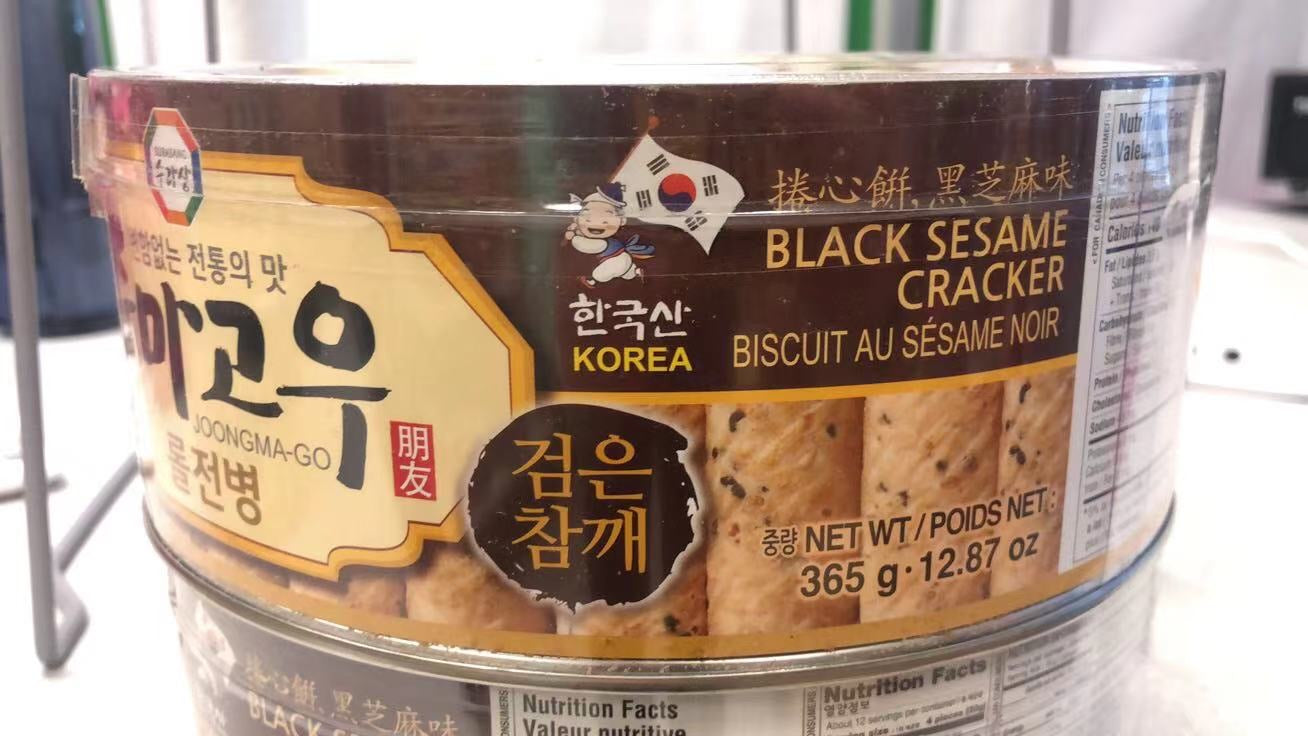 Biscuit au sésame noir JOONGMA-GO 竹马故友365g