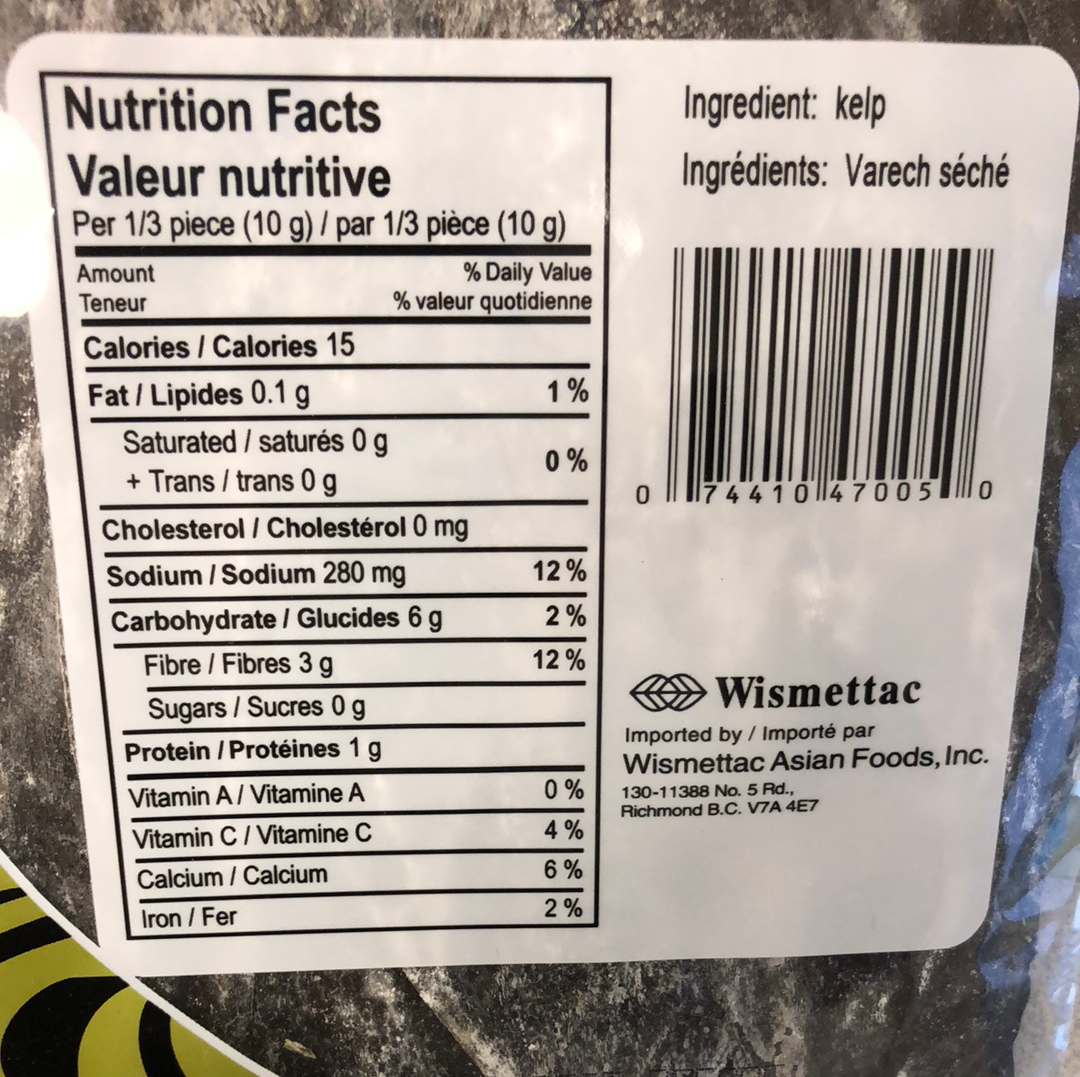 Algue séchée SHIRAKIKU昆布/海带 57g Kombu