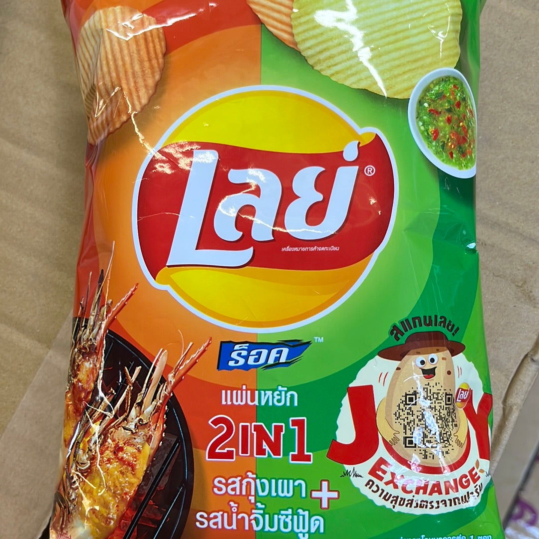 Chips Lay’s (saveur sauce aux fruit de mer) 48g