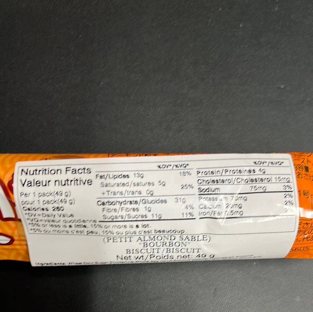 Biscuit Sablé d’amande DEMON SLAYER BOURBON 鬼灭之刃 49g
