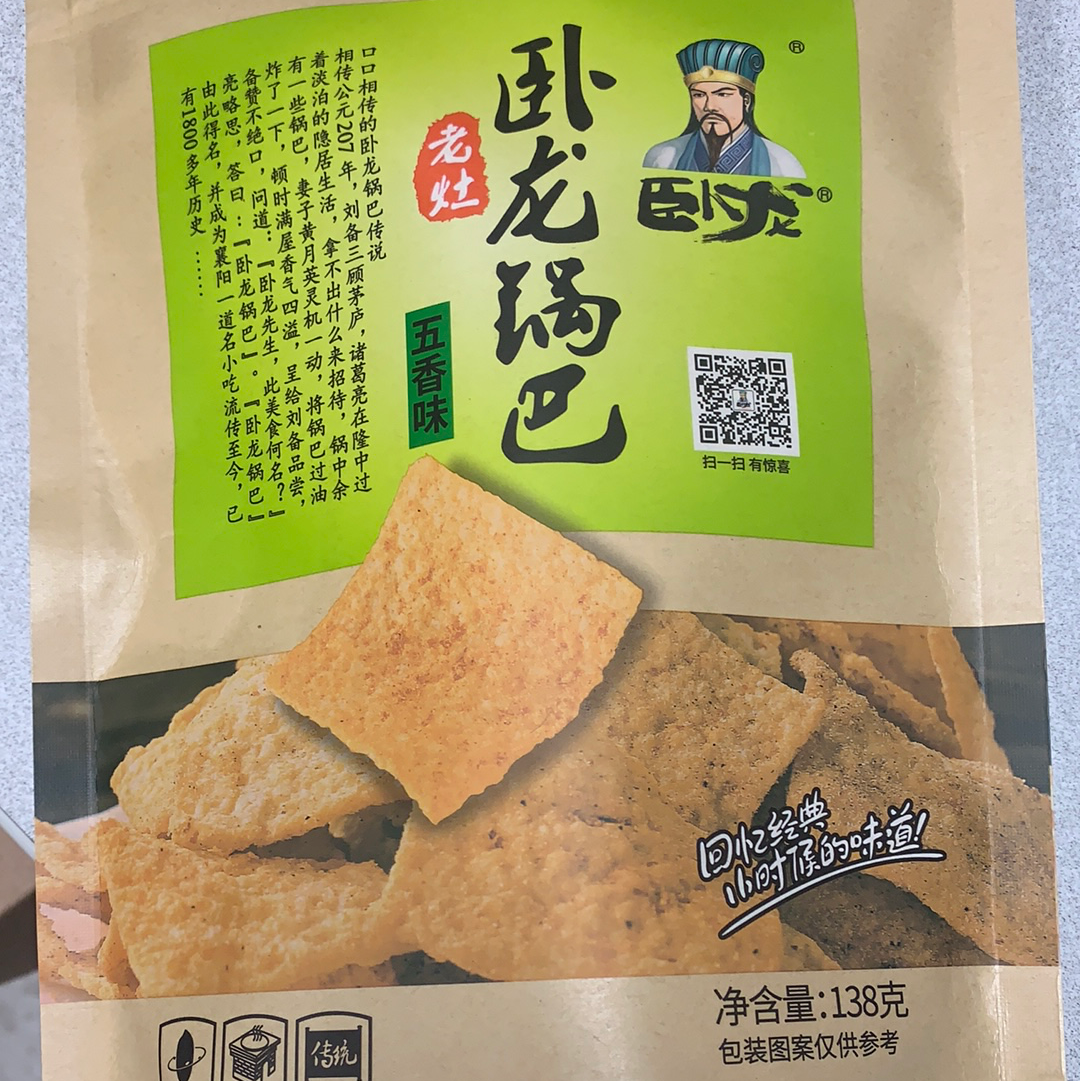 Biscuit de riz(saveur cinq épices)卧龙锅巴(五香味)138g