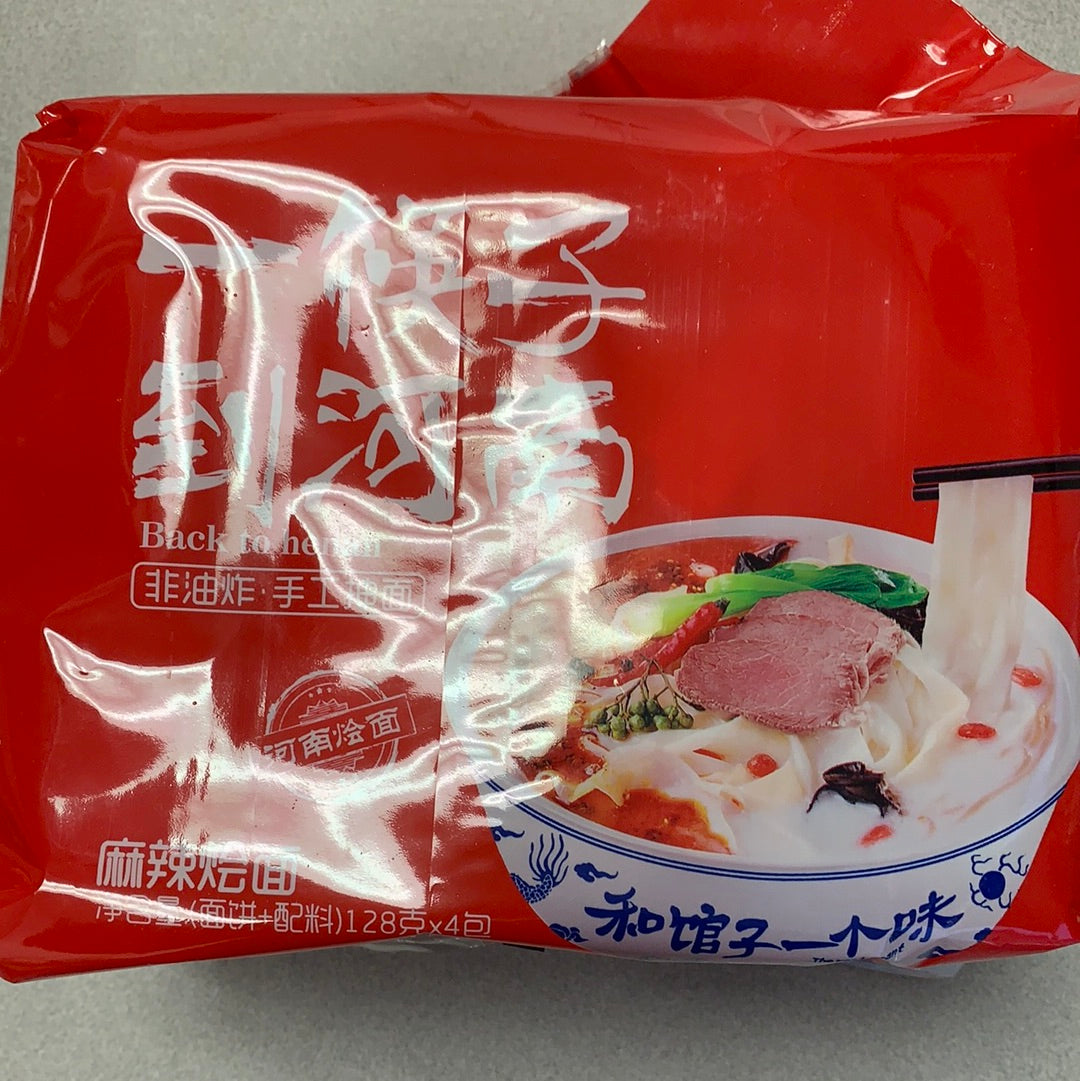 Nouille instantanée Henan 一筷子到河南 烩面