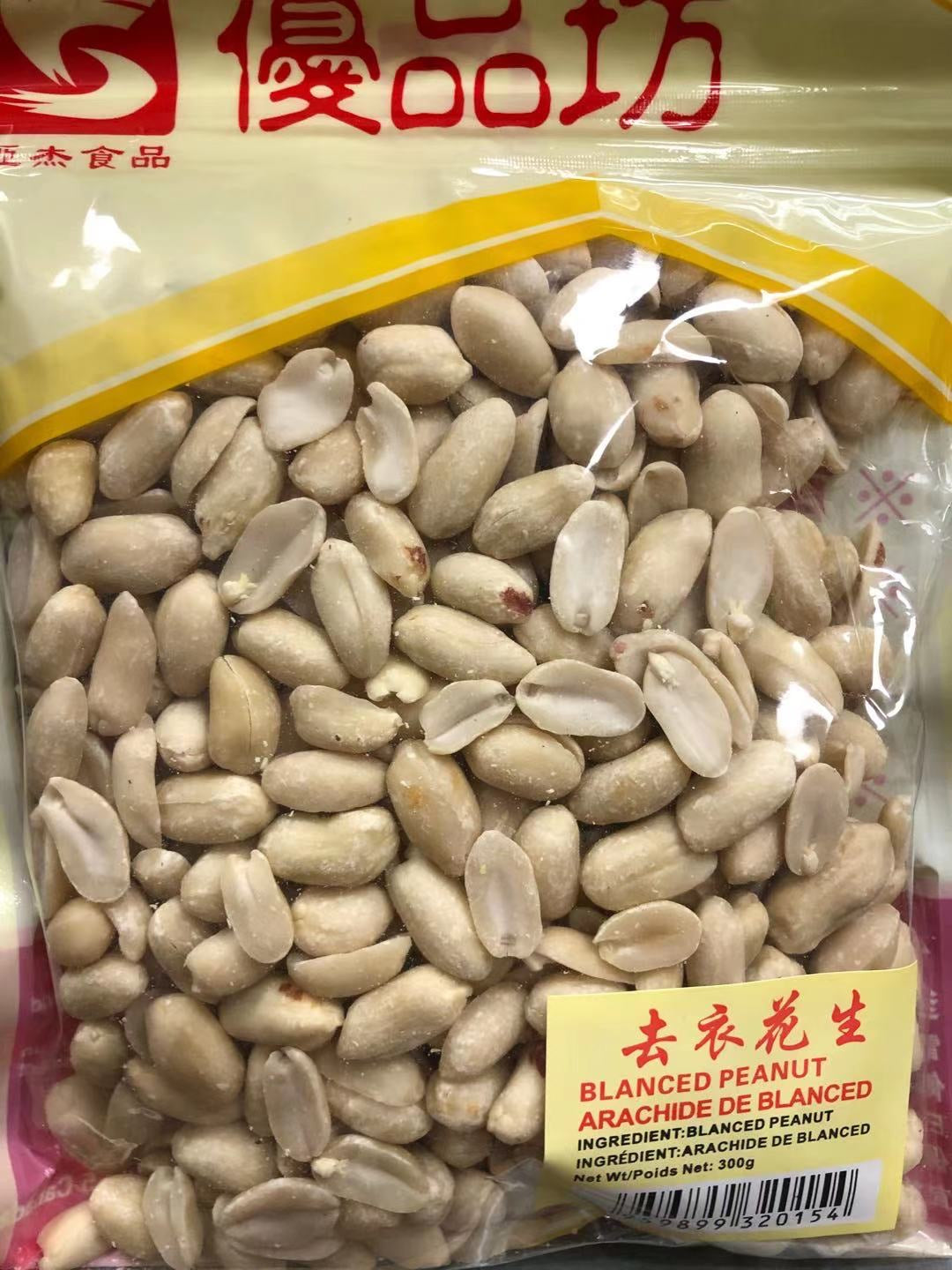 Arachides YPF 优品坊 去衣花生300g
