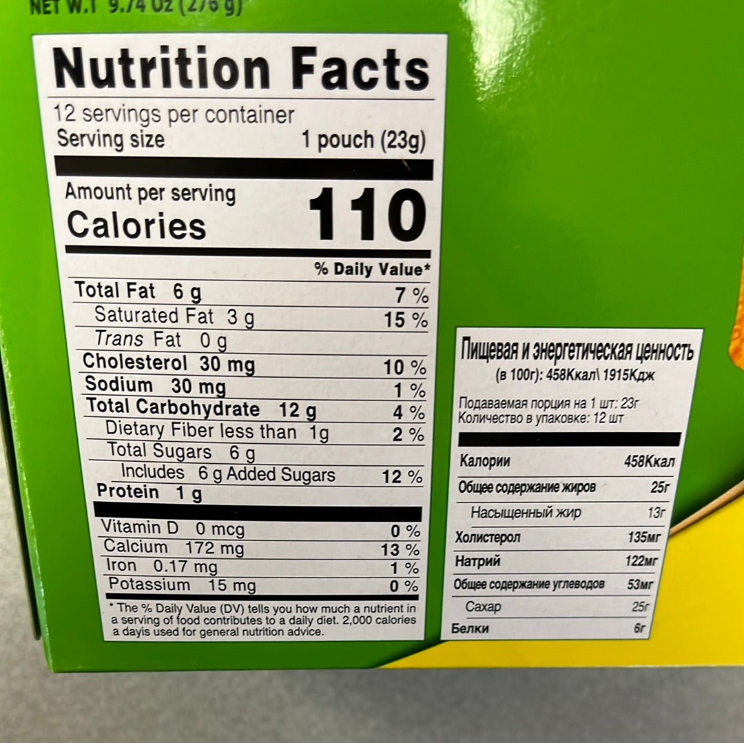 Lotte custard cream cake乐天蛋黄派 276g