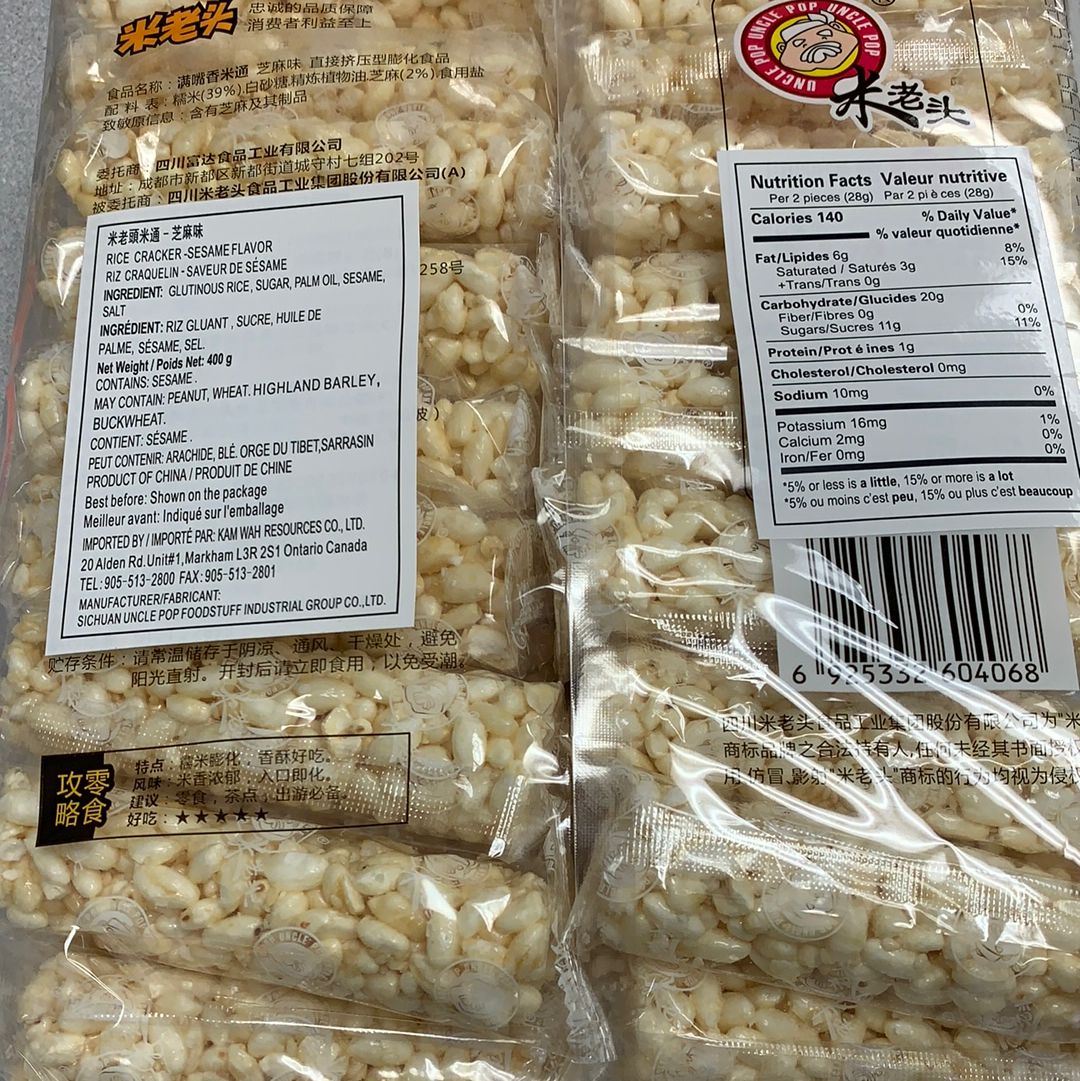 Riz craquelin-saveur de sésame芝麻味 米老头400g
