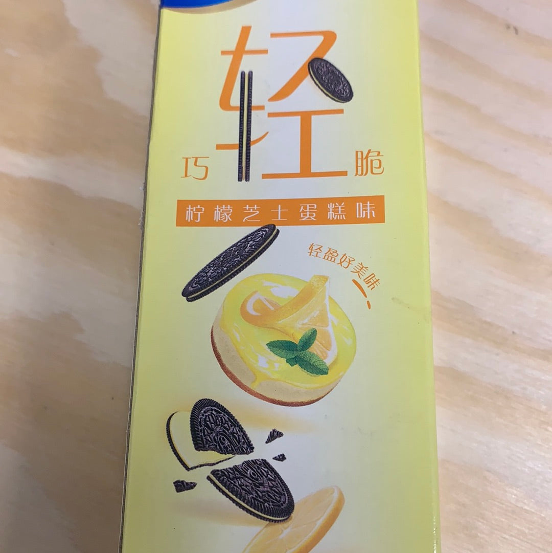 Liquidation-Biscuit au cheesecake au citron OREO 95g