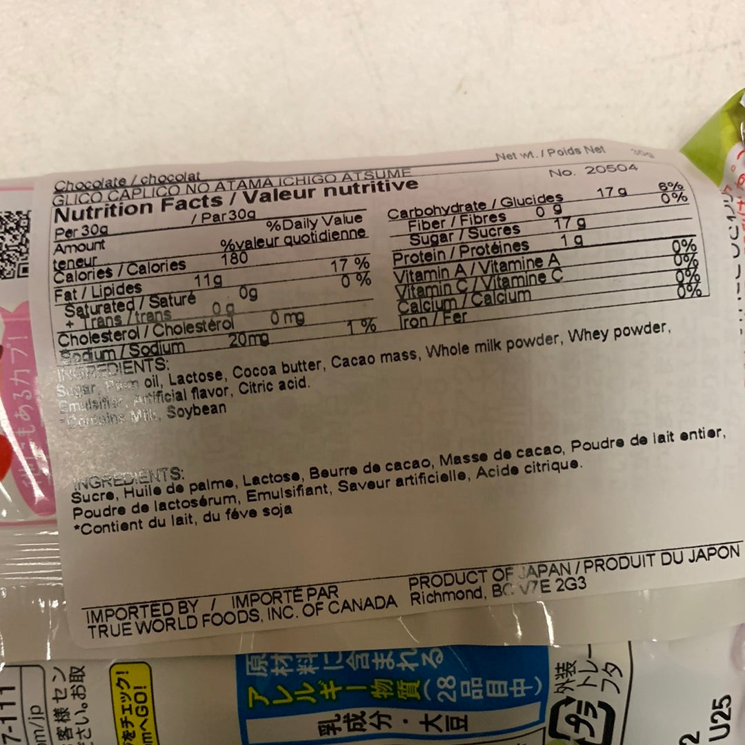 Cornet japonais à la fraise et au chocolat Caplico GLICO