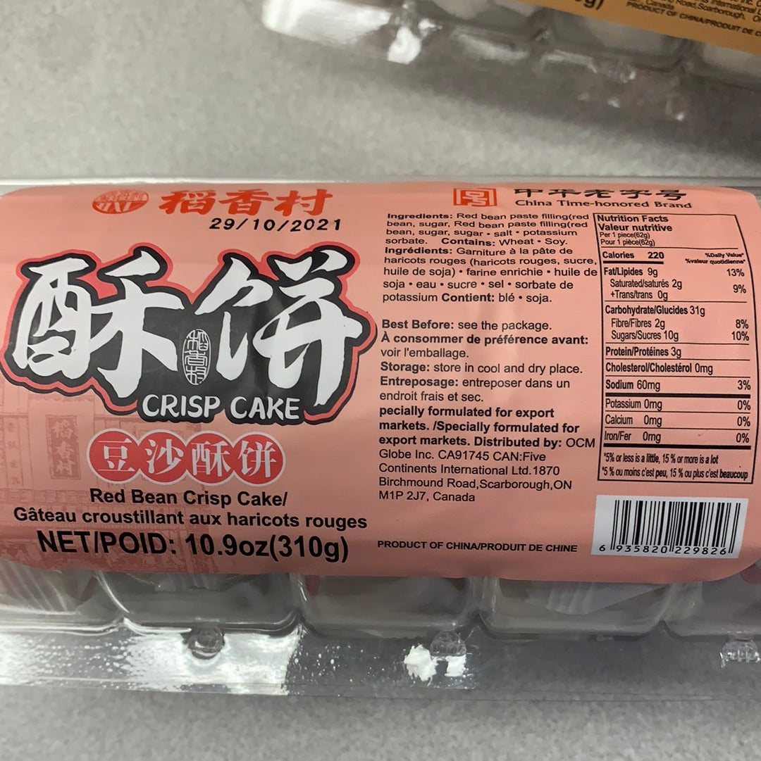 Gâteau croustillant aux haricots rouges稻香村 豆沙酥饼310g