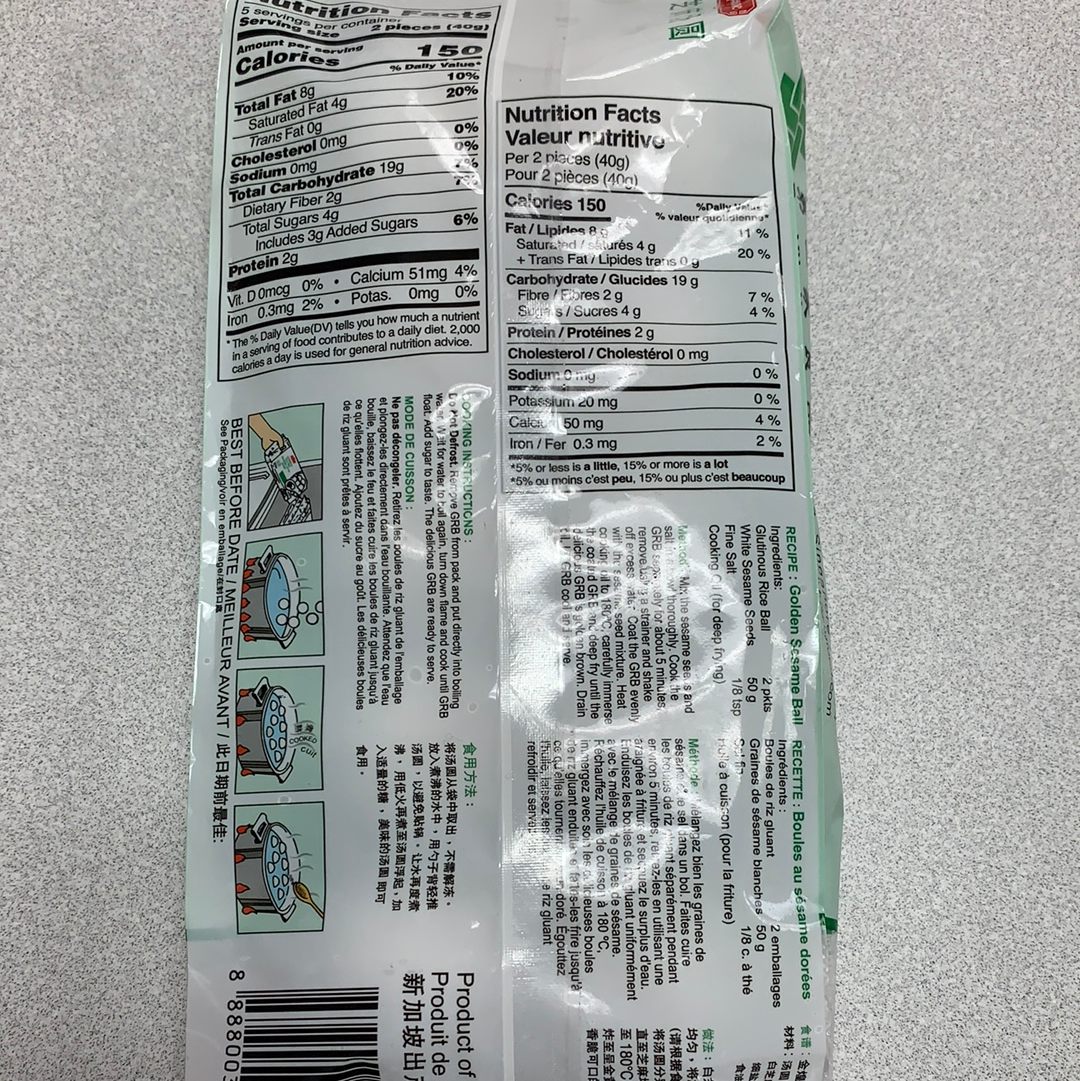 Boulettes de riz gluant au sésame 第一家 黑芝麻汤圆200g