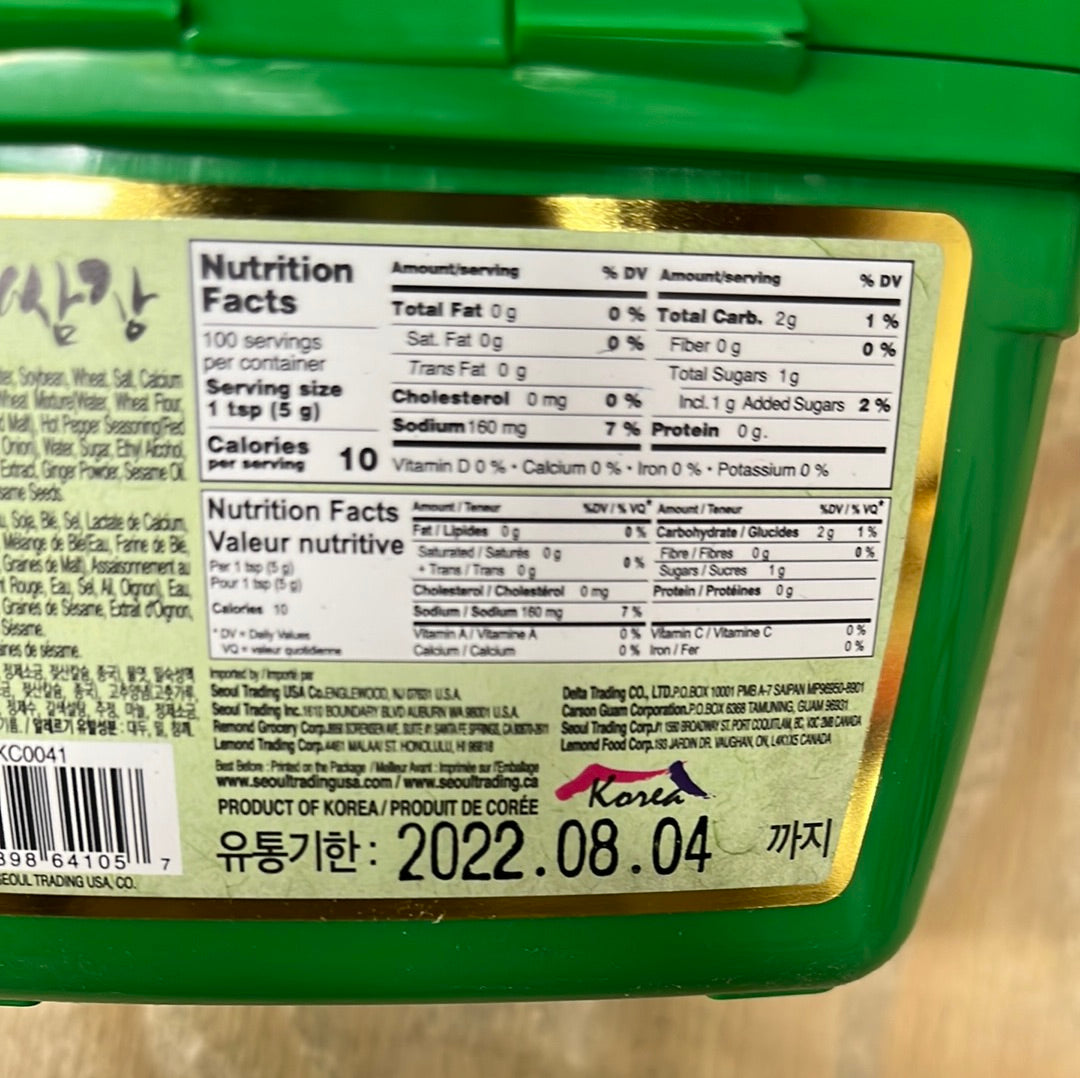 Pâte de soja assaisonné coréenne 韩国风味豆瓣酱 500g